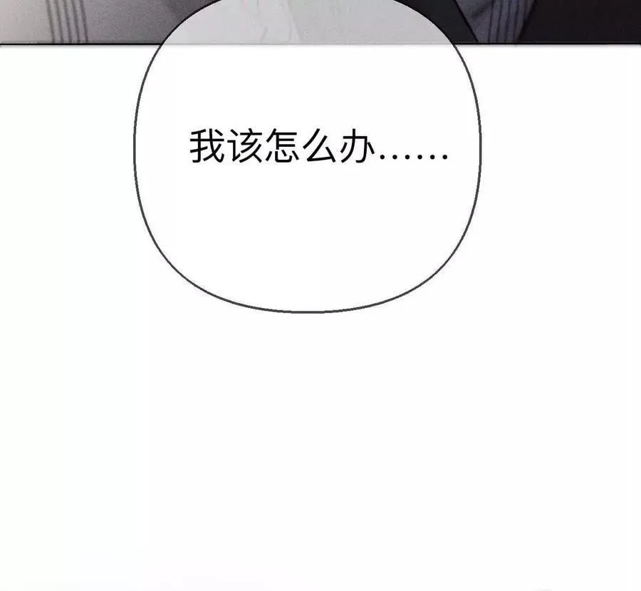 147·杯弓蛇影 第63页