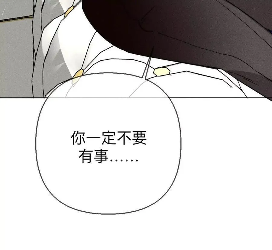 147·杯弓蛇影 第66页