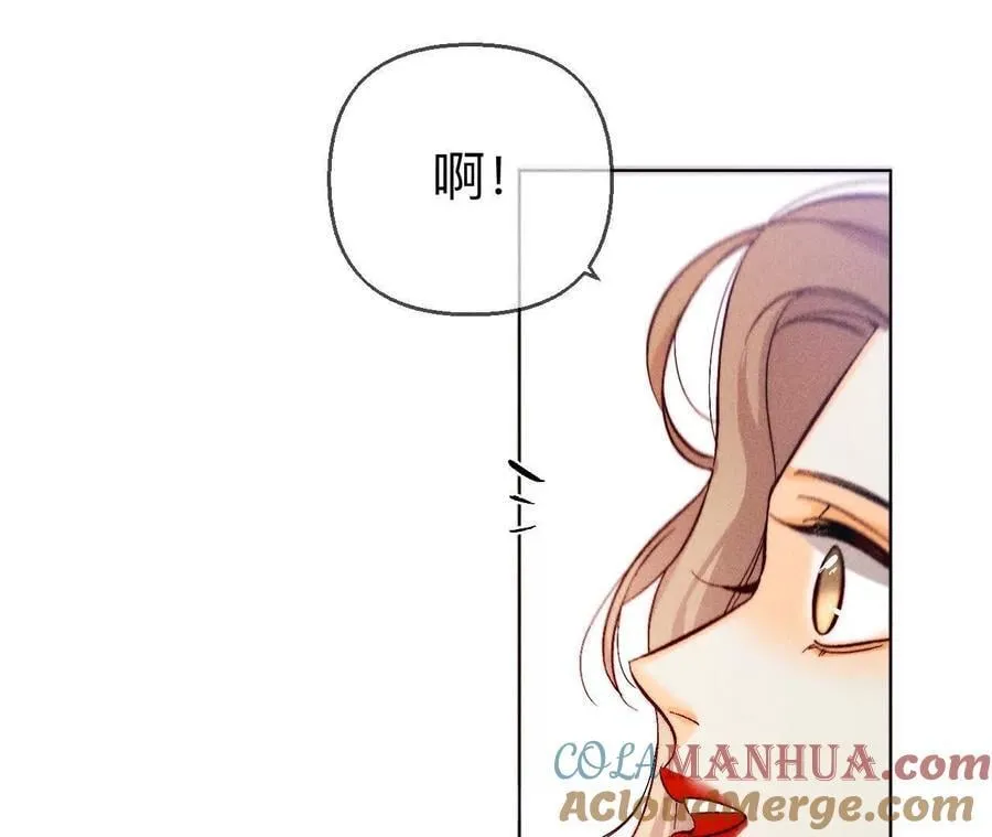 147·杯弓蛇影 第73页