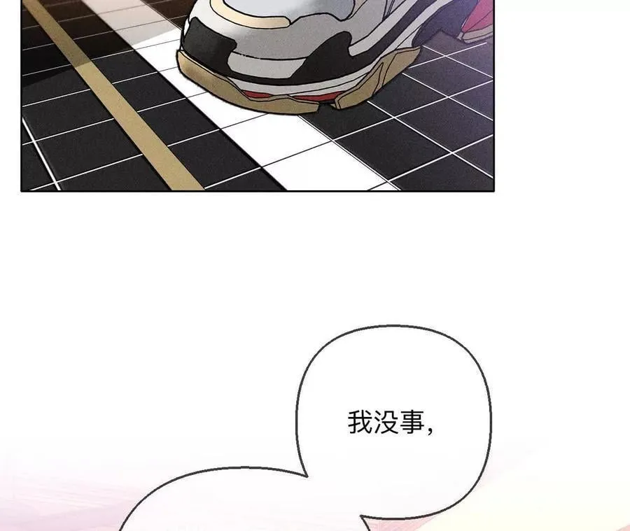 147·杯弓蛇影 第103页
