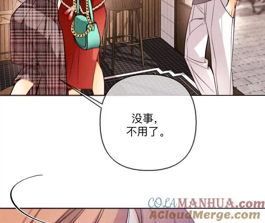 147·杯弓蛇影 第105页