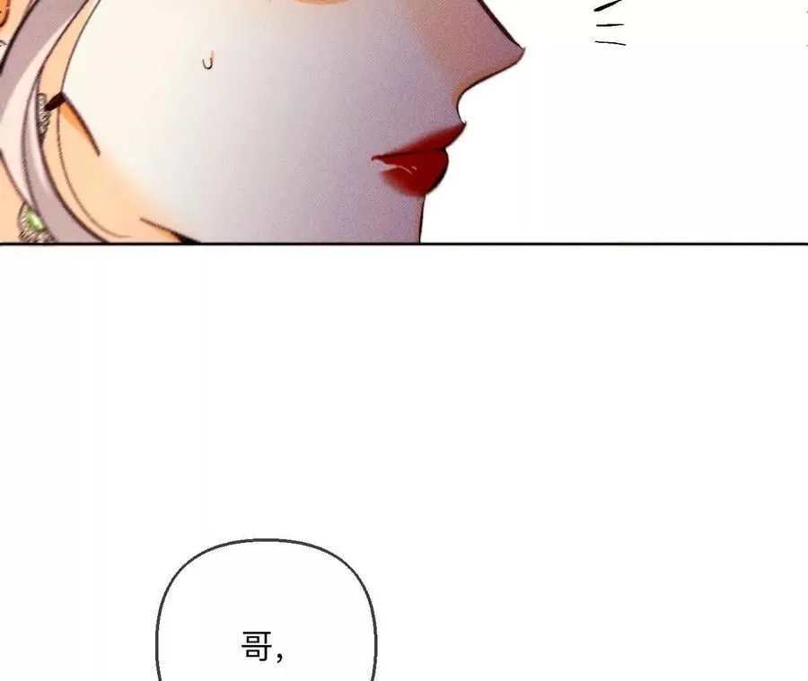 147·杯弓蛇影 第107页