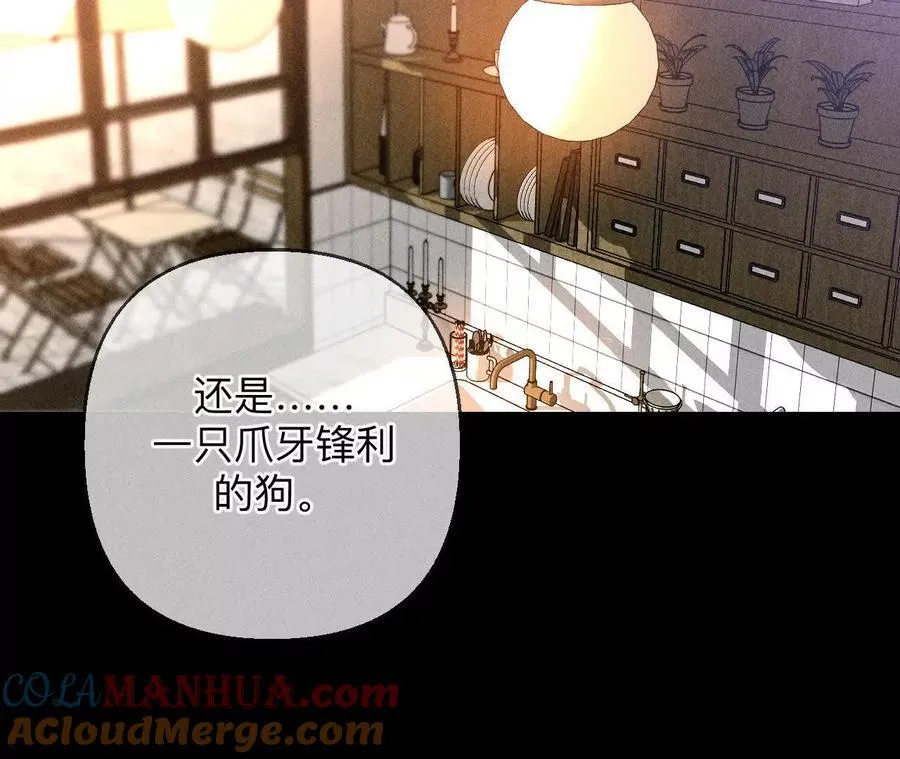147·杯弓蛇影 第113页