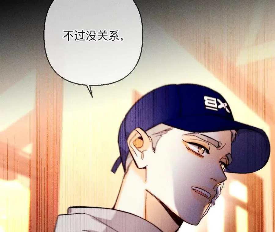 147·杯弓蛇影 第115页