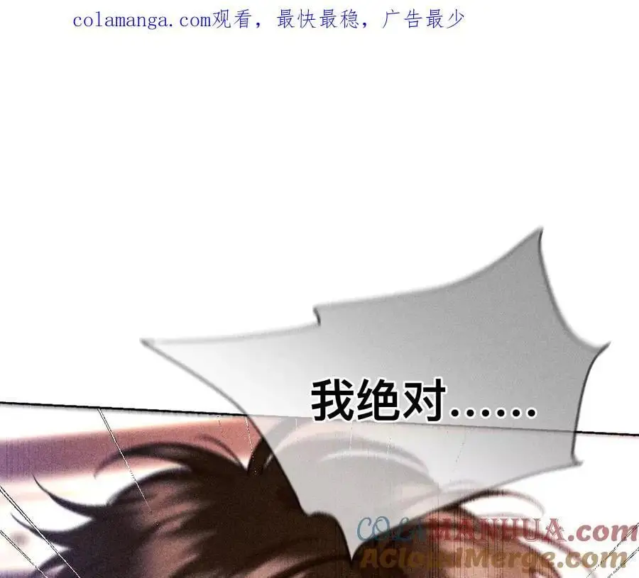 150·离婚 第1页