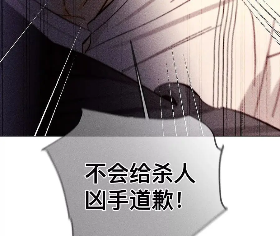 150·离婚 第3页