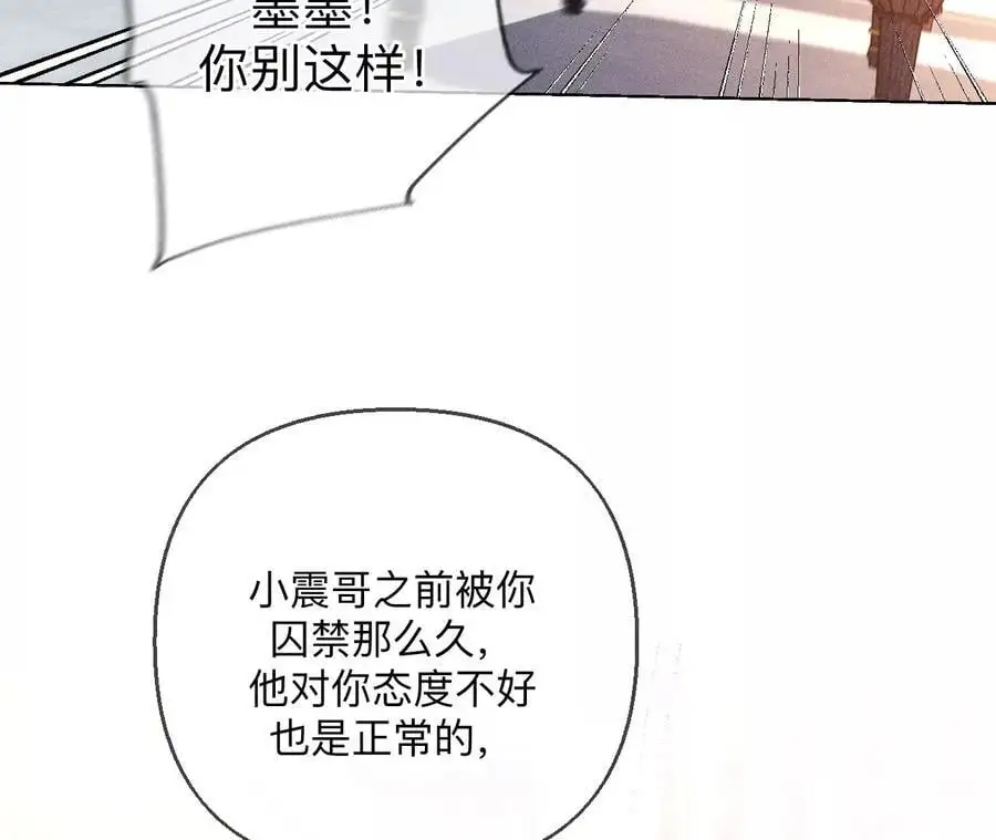 150·离婚 第5页