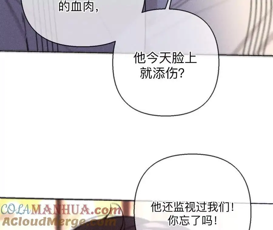 150·离婚 第10页