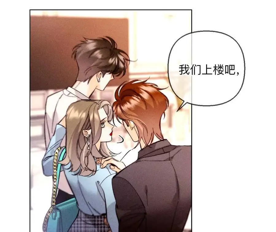150·离婚 第15页