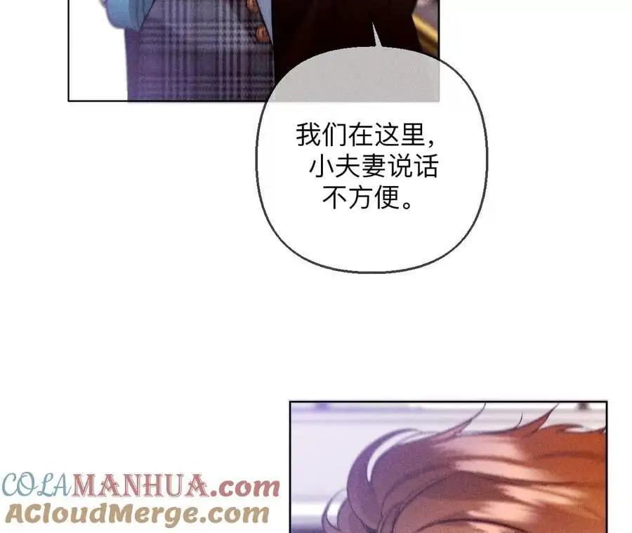 150·离婚 第16页