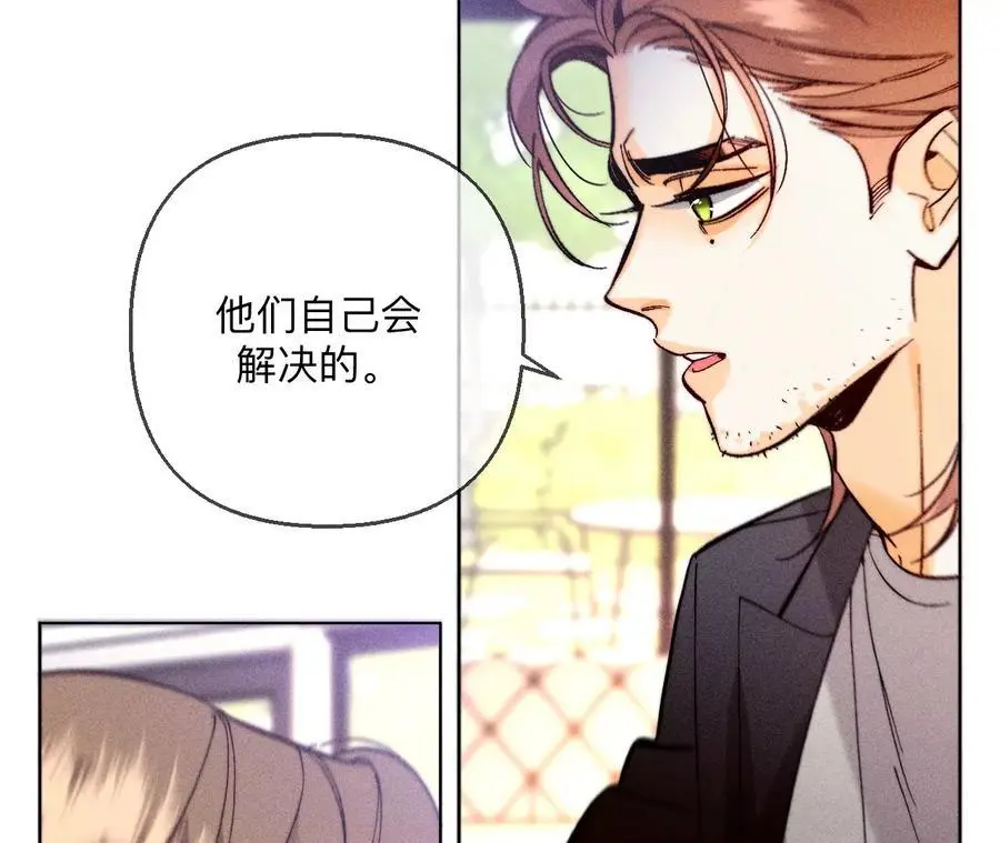 150·离婚 第17页