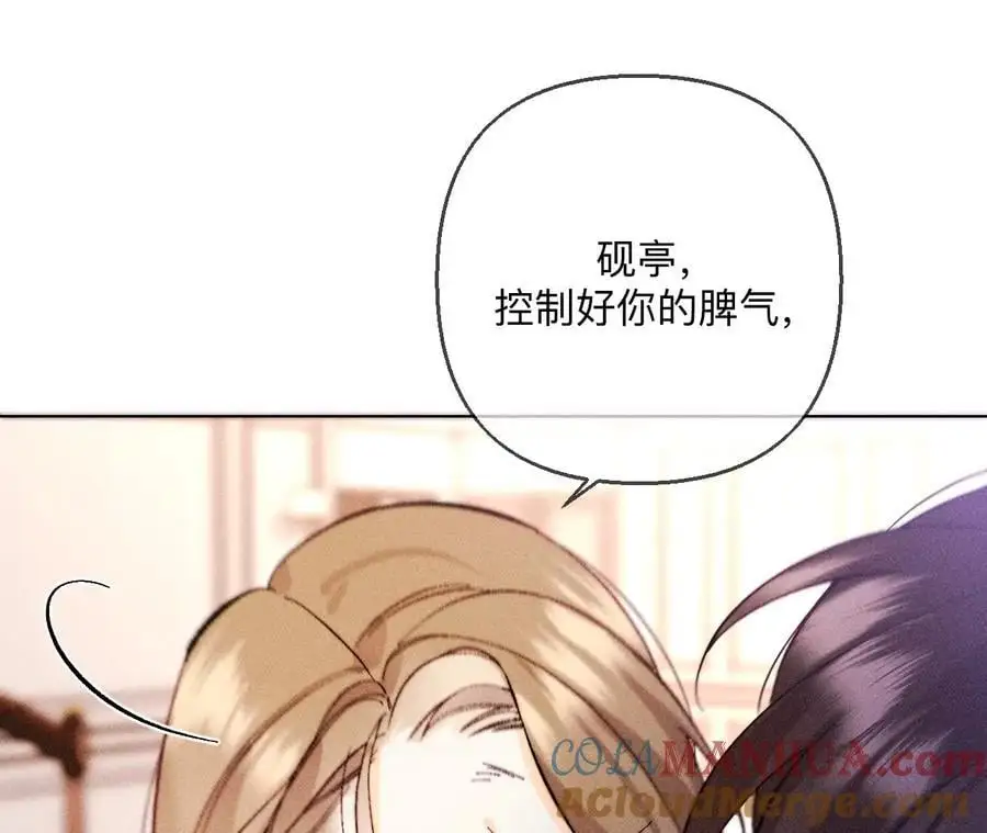 150·离婚 第19页