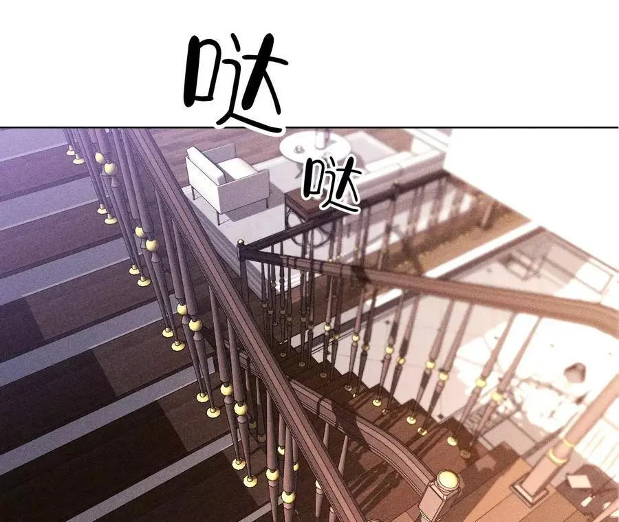 150·离婚 第23页