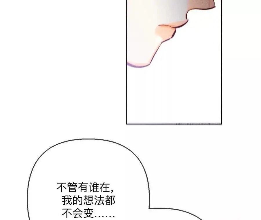 150·离婚 第26页