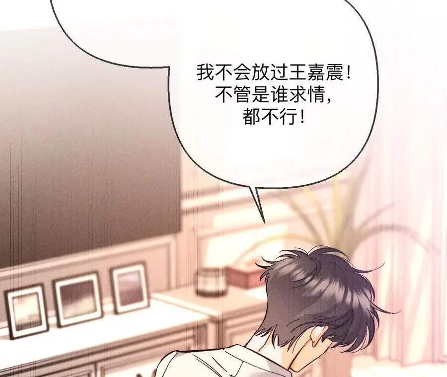 150·离婚 第27页