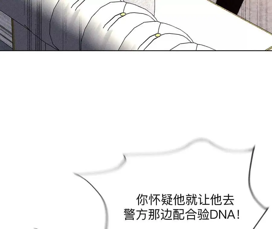 150·离婚 第29页