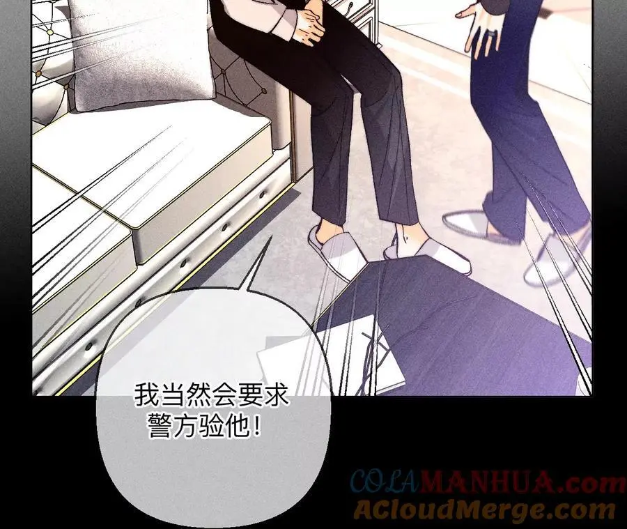 150·离婚 第31页