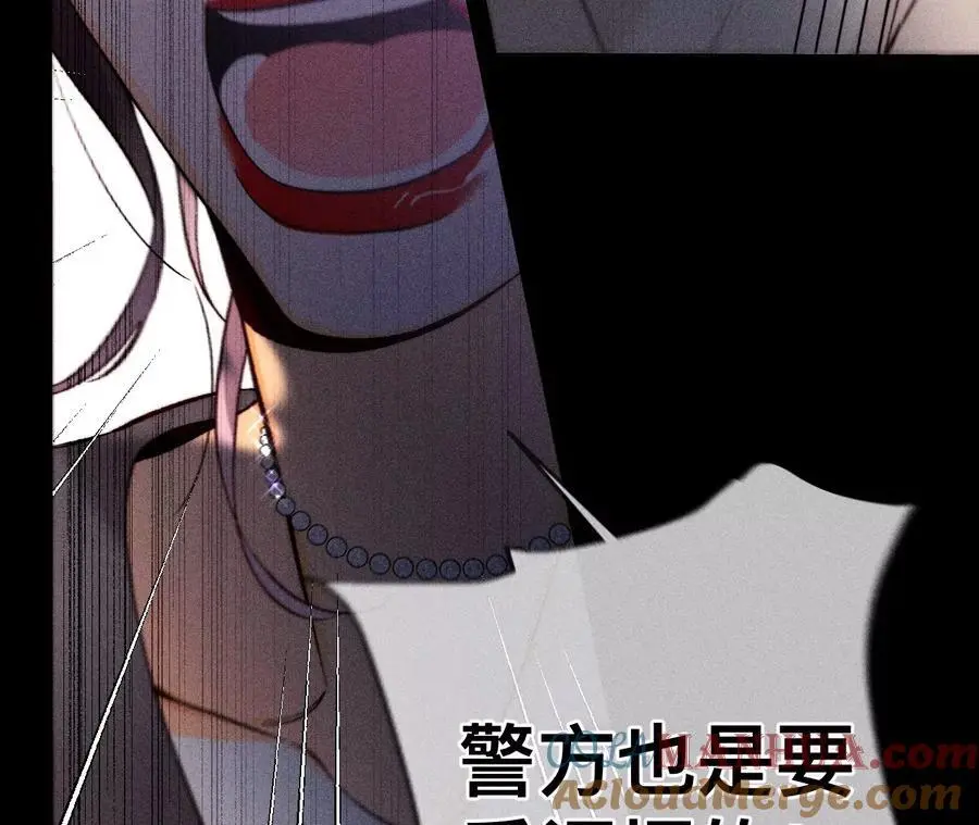 150·离婚 第34页