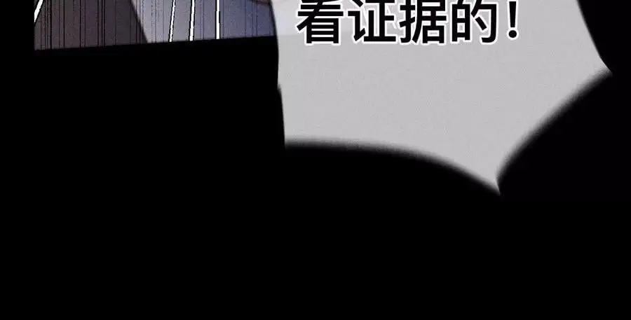 150·离婚 第35页