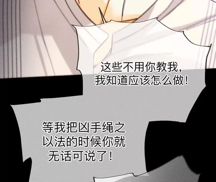 150·离婚 第39页