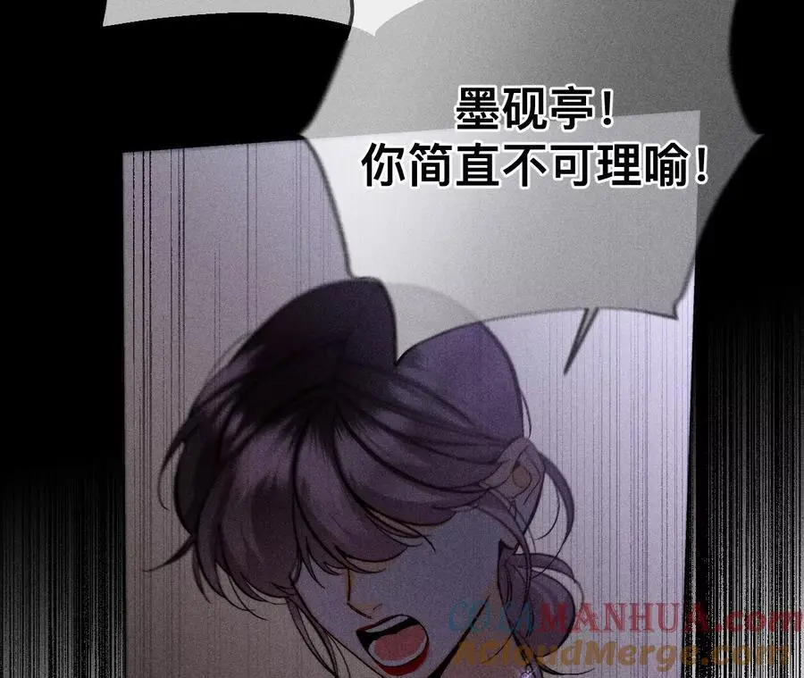 150·离婚 第40页