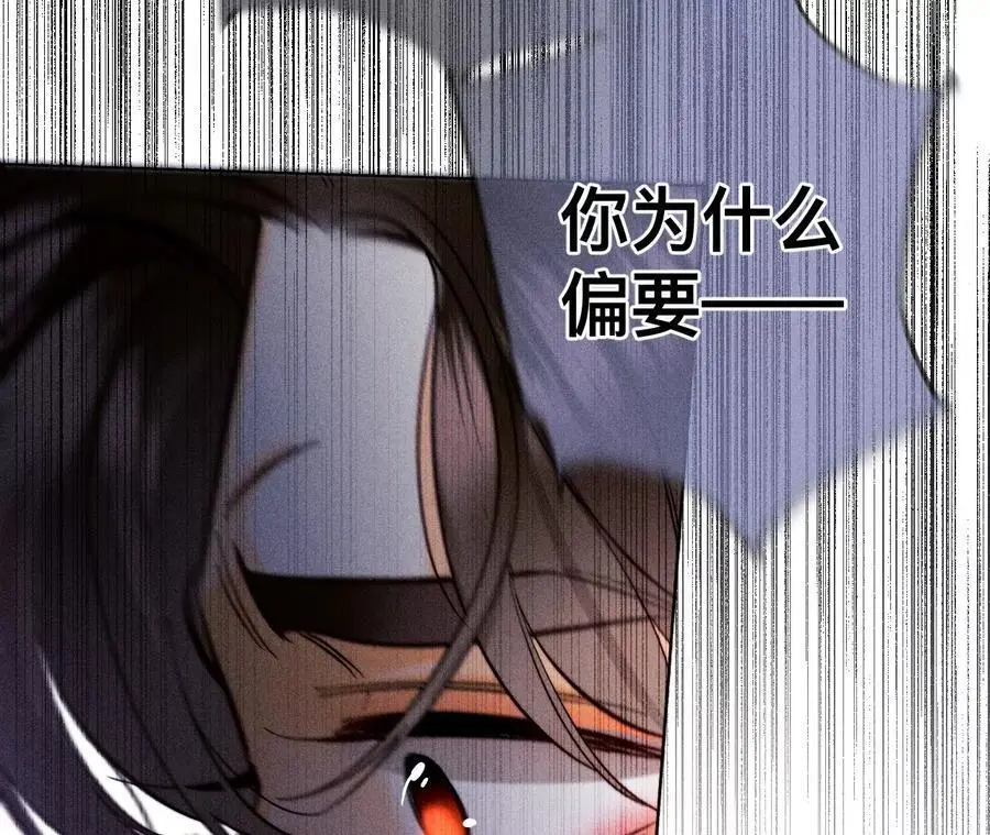 150·离婚 第42页