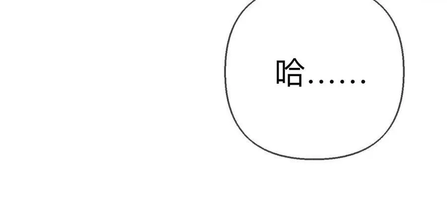 150·离婚 第47页