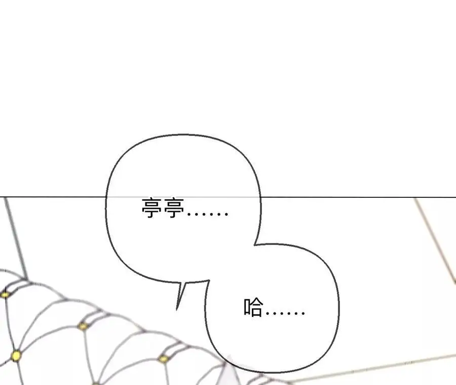 150·离婚 第48页