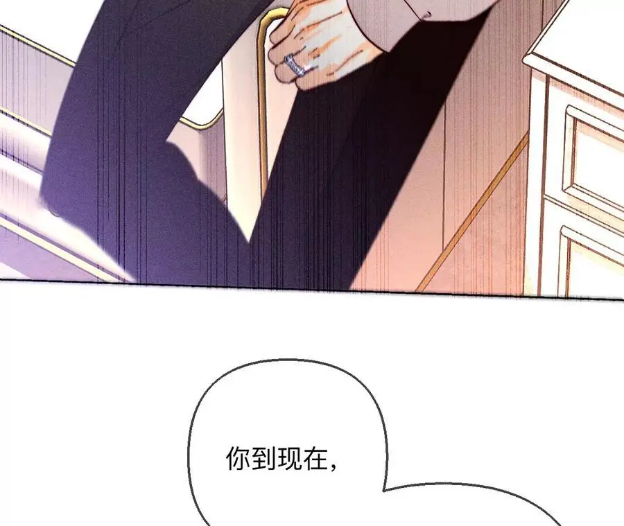 150·离婚 第50页