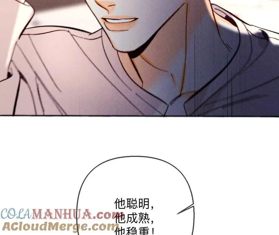 150·离婚 第52页