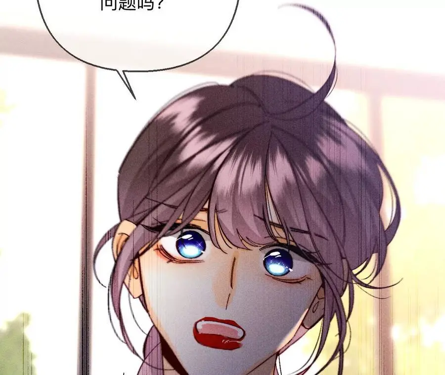 150·离婚 第56页