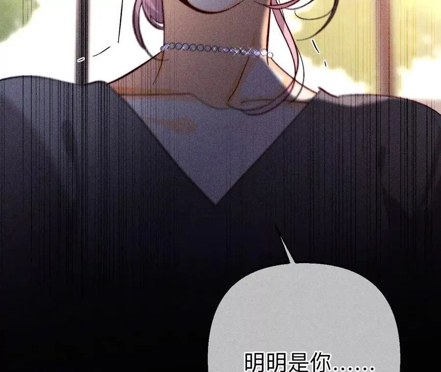150·离婚 第57页