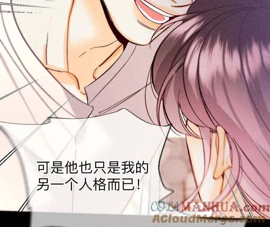 150·离婚 第64页