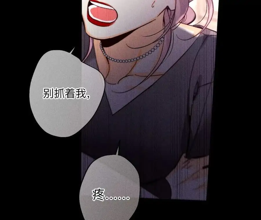 150·离婚 第68页