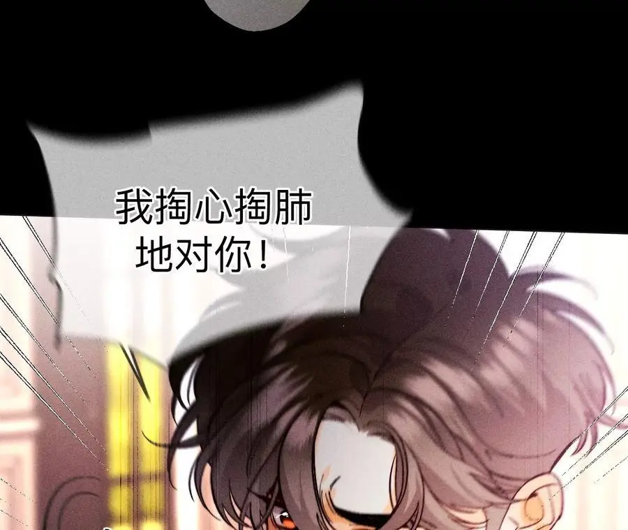 150·离婚 第69页