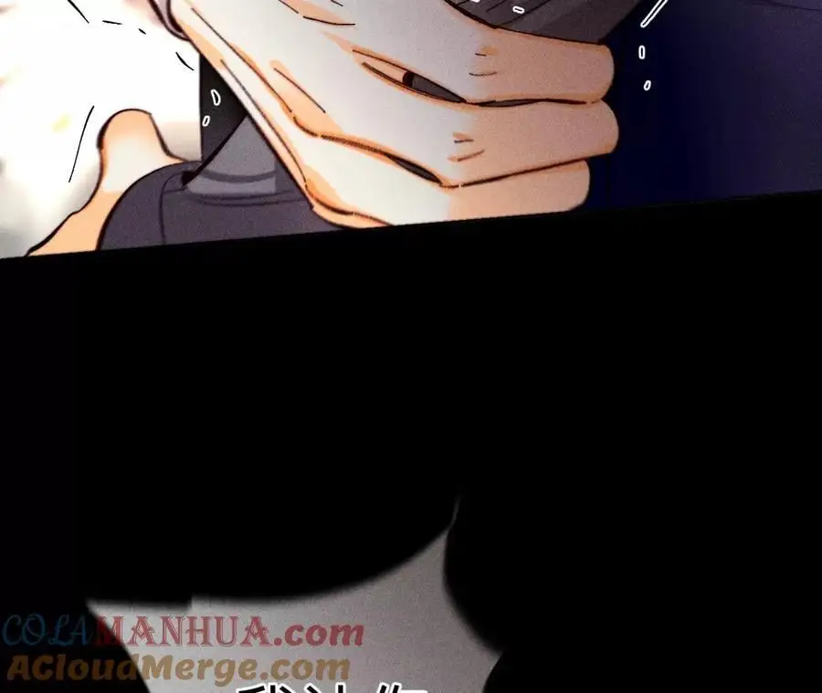 150·离婚 第73页