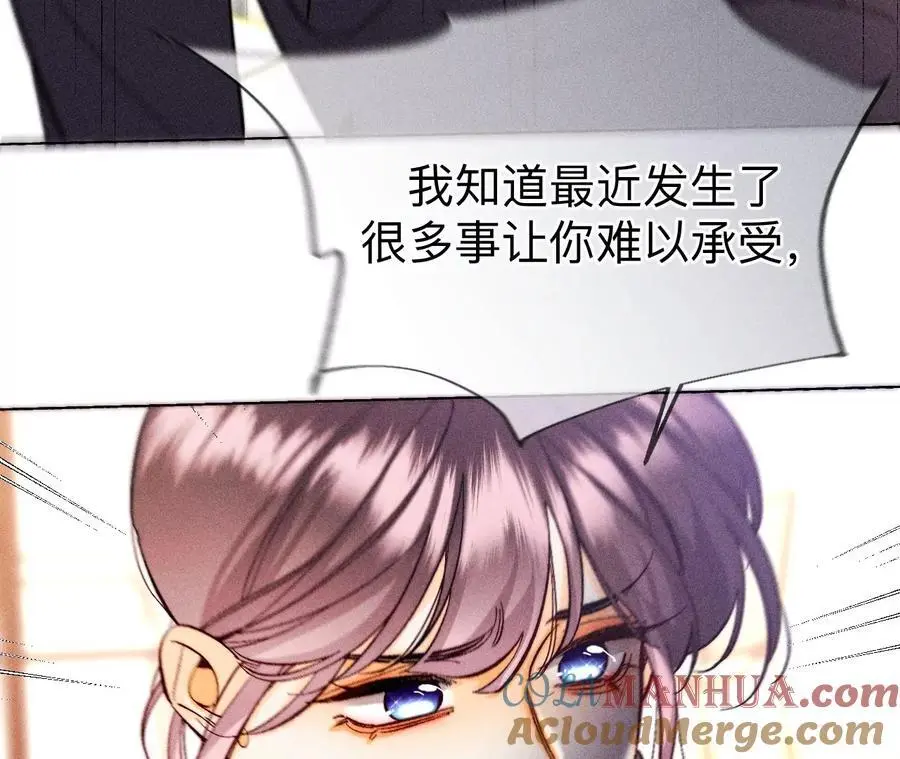 150·离婚 第79页