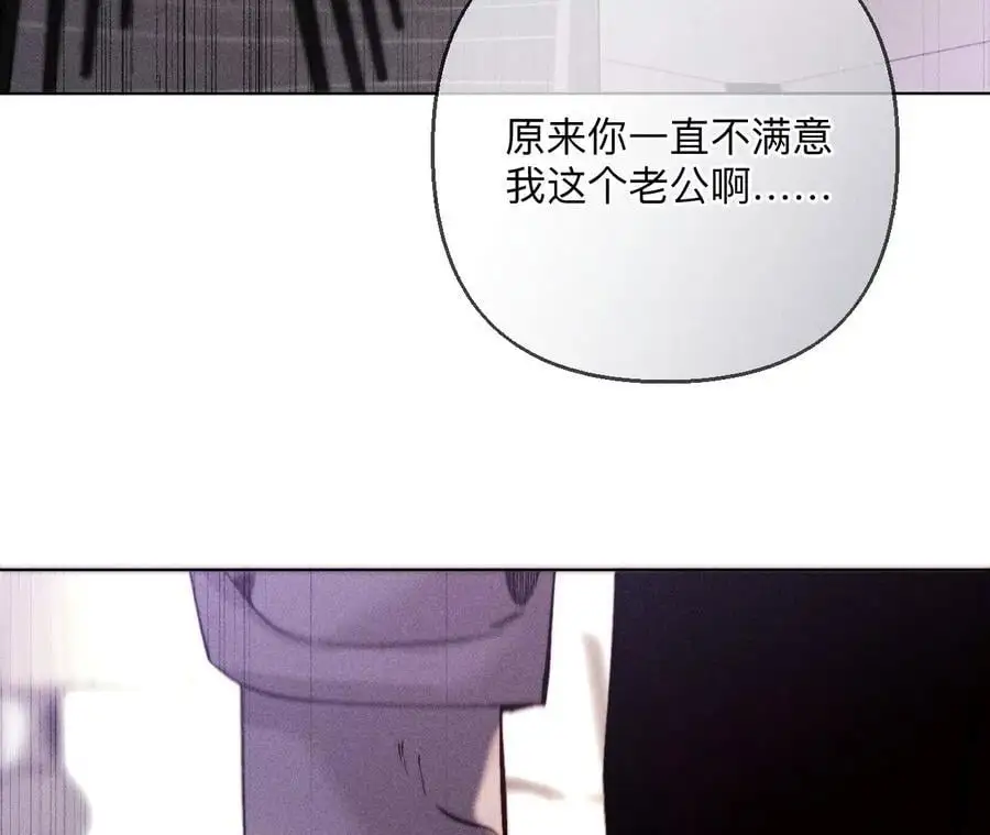 150·离婚 第86页