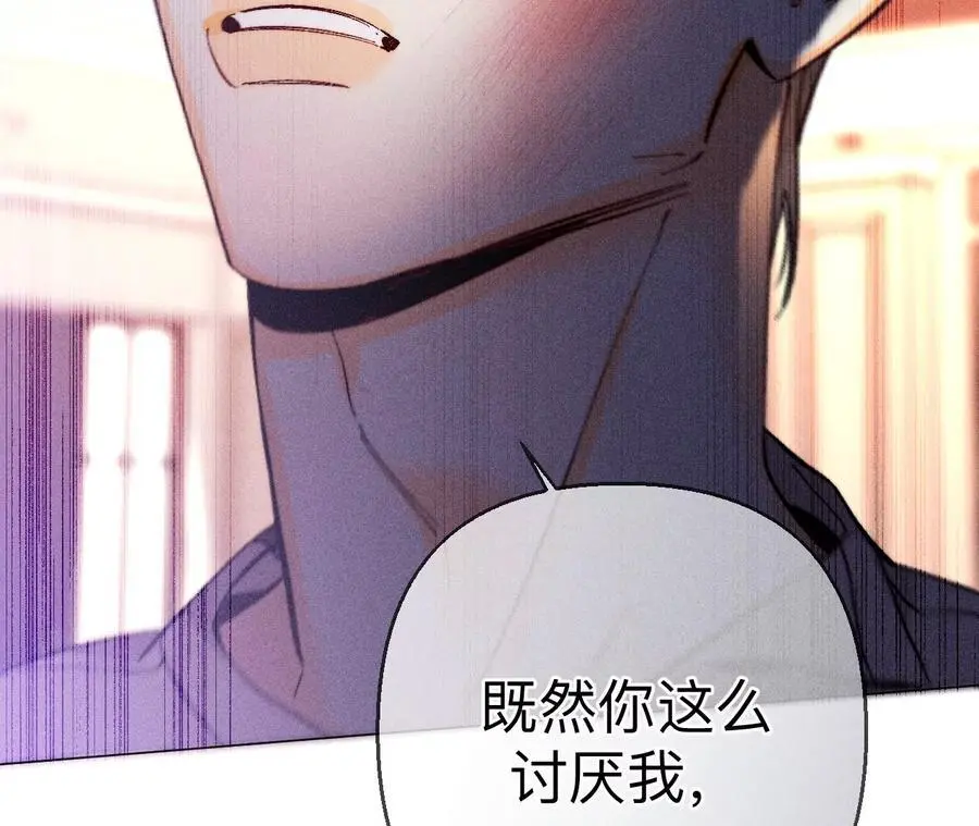 150·离婚 第89页