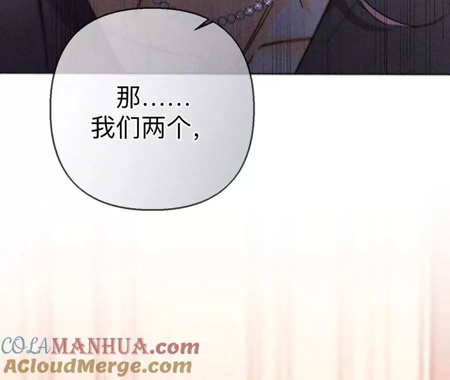 150·离婚 第91页