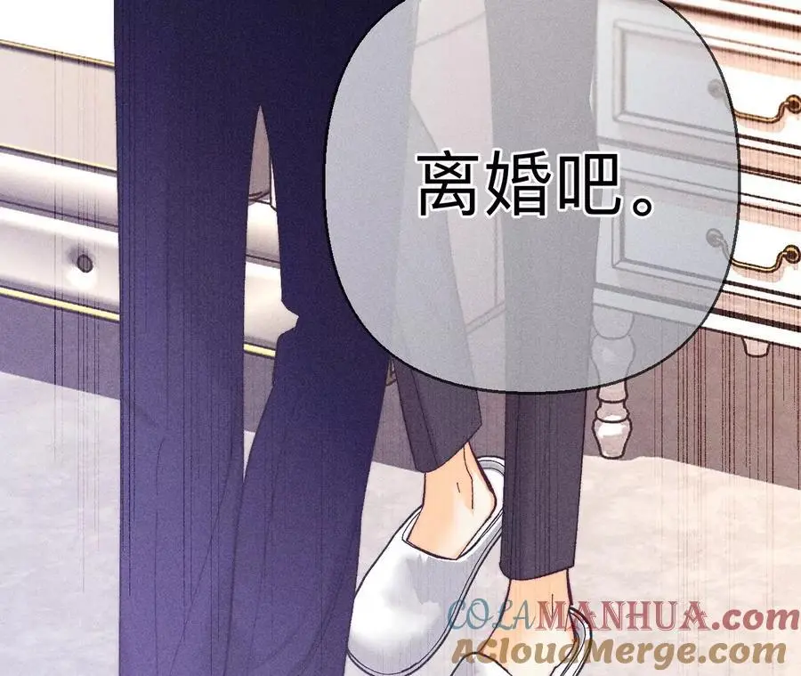 150·离婚 第94页