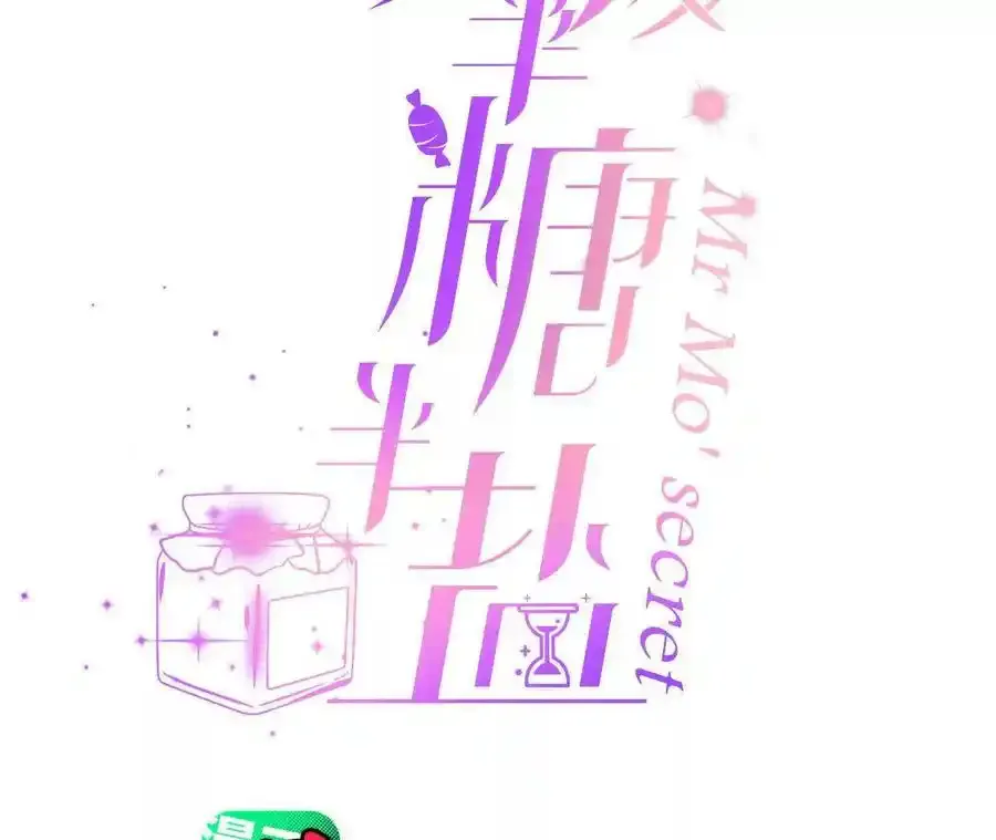 157·假戏真做 第3页
