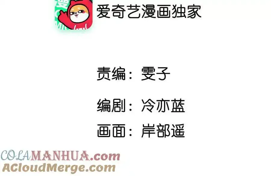 157·假戏真做 第4页