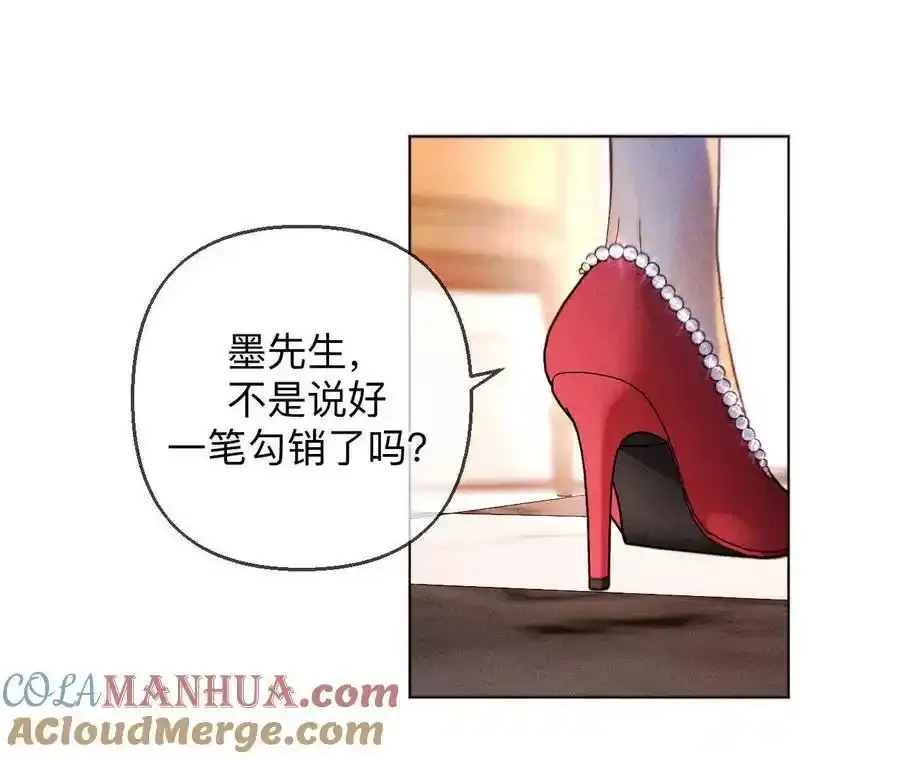 157·假戏真做 第7页