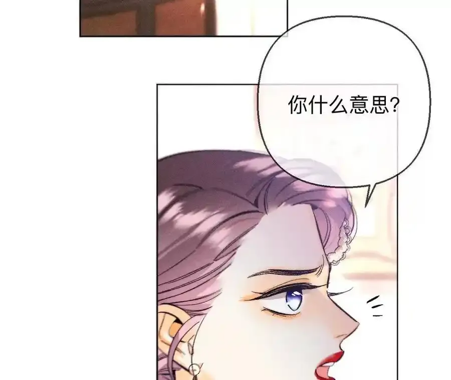 157·假戏真做 第9页