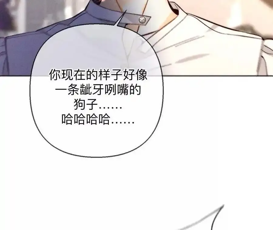 157·假戏真做 第20页