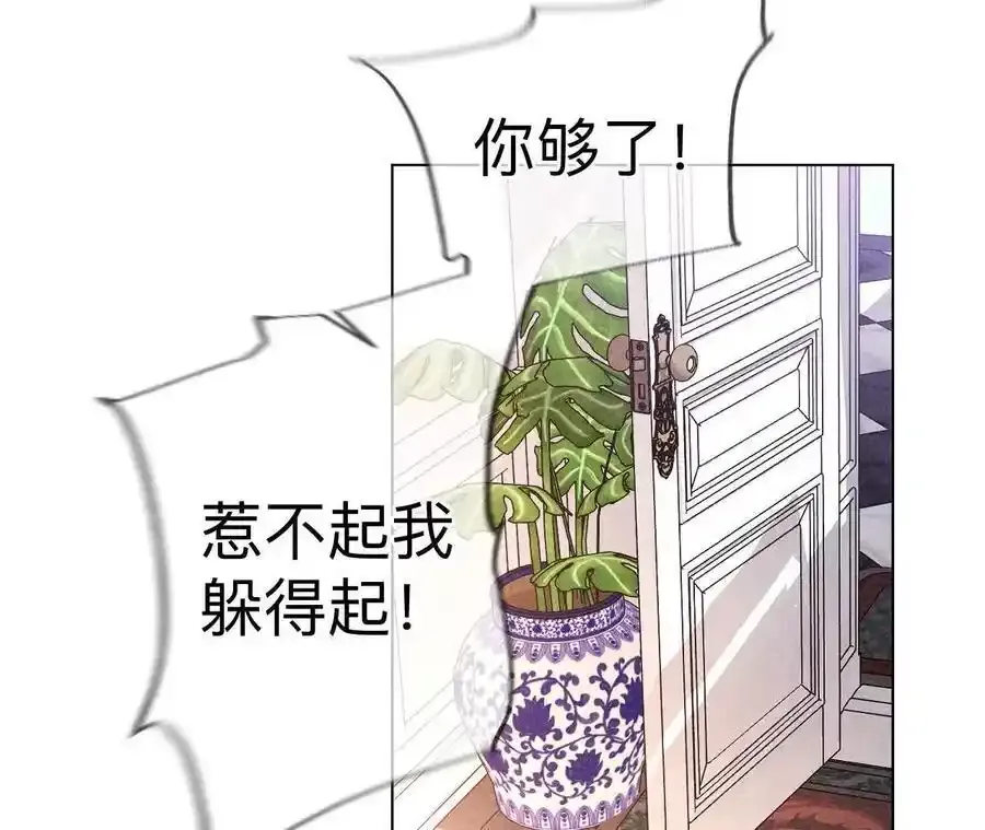 157·假戏真做 第21页