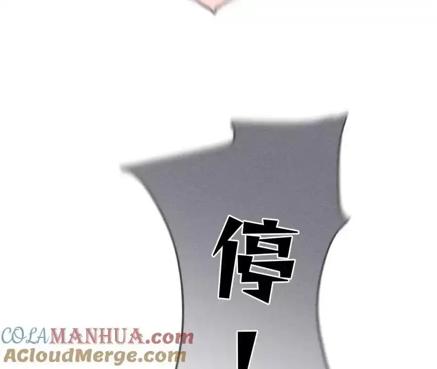 157·假戏真做 第31页