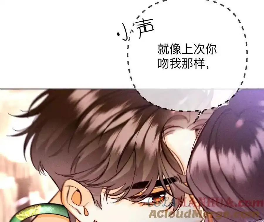 157·假戏真做 第37页