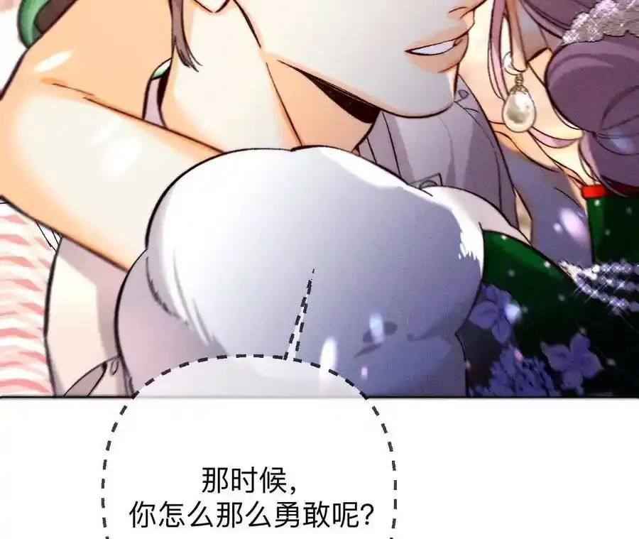 157·假戏真做 第38页